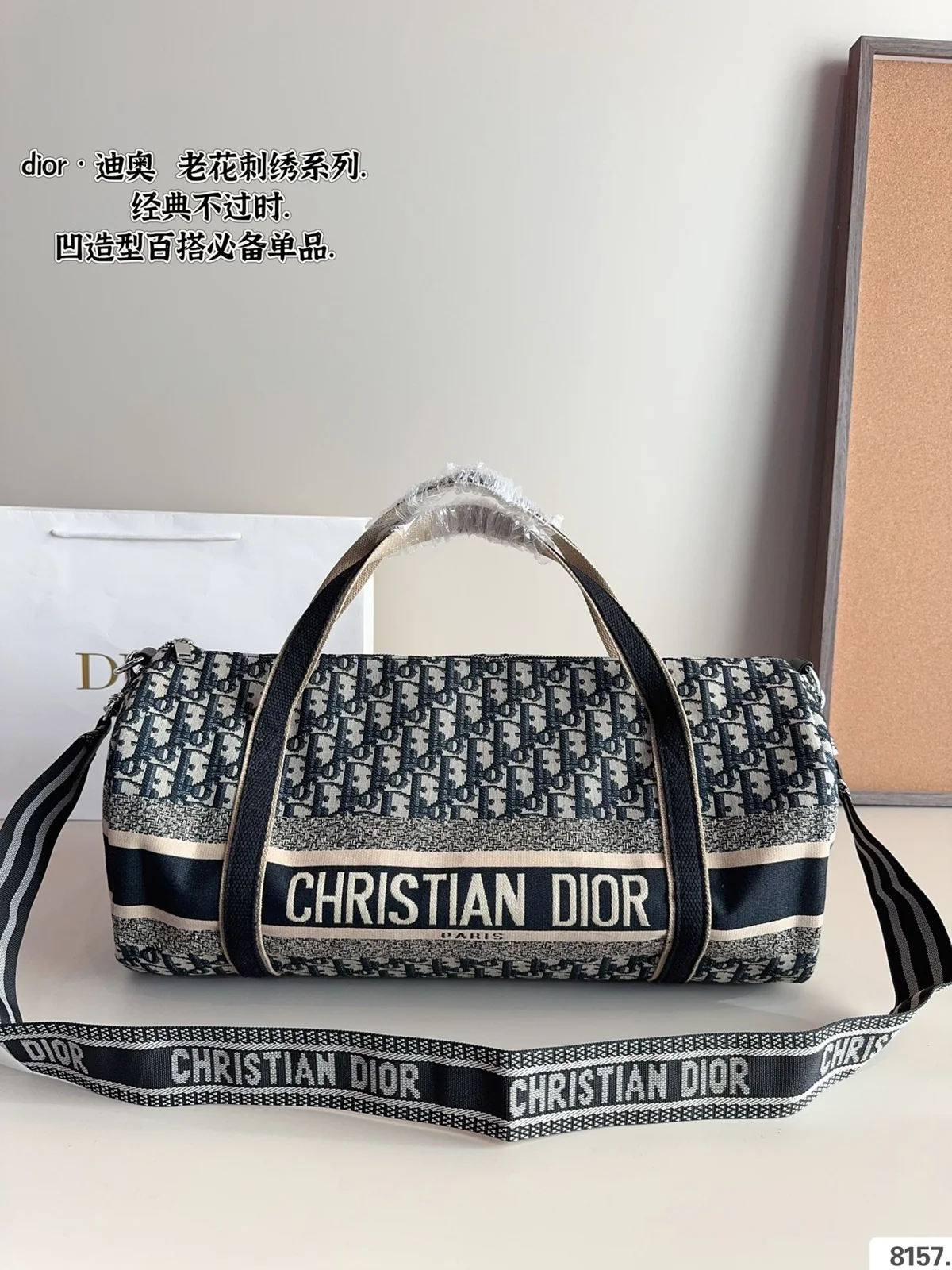 Dior Bag