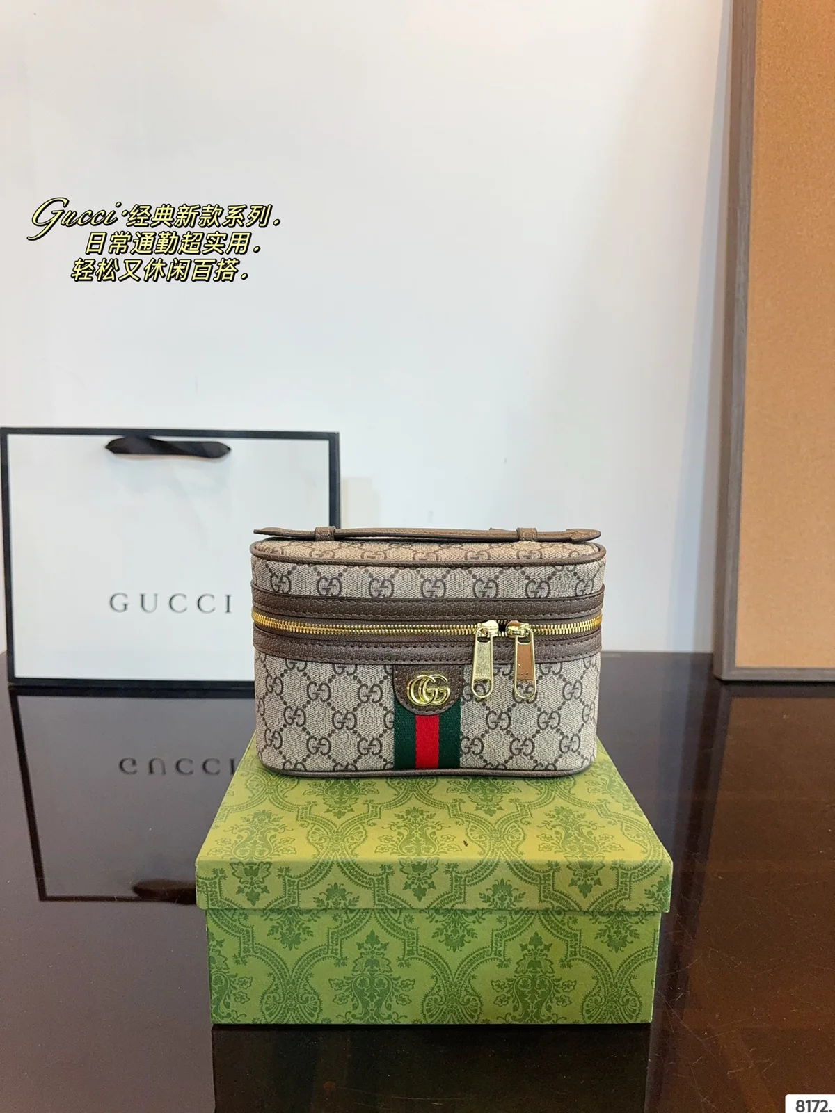 Gucci Ophidia