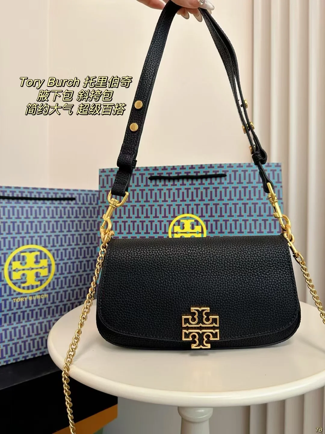 ToryBurch Crossbody
