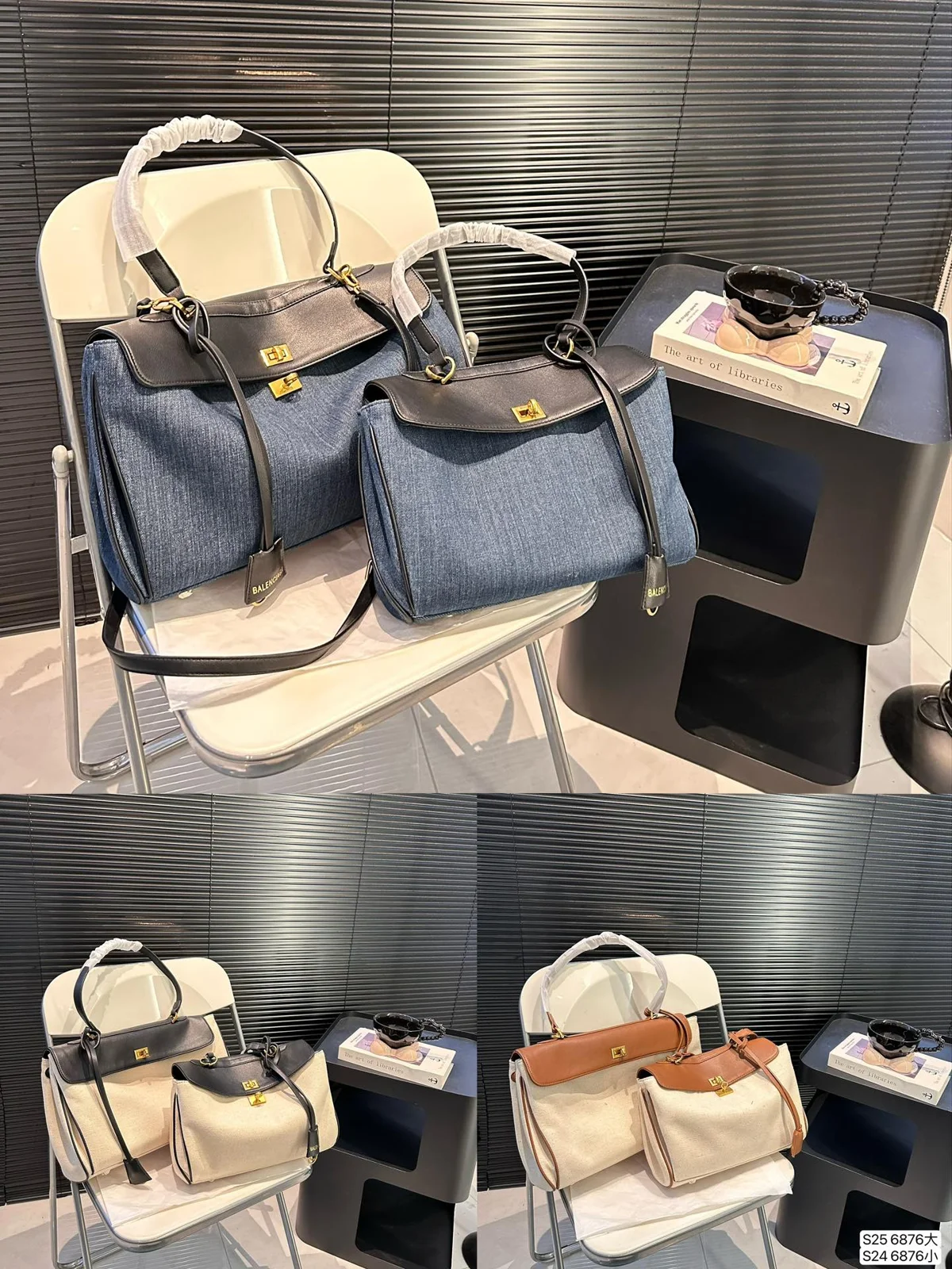 Balenciaga Bag