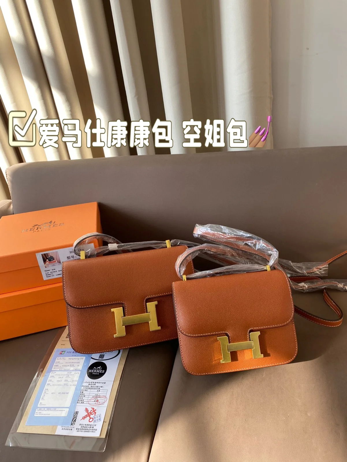 Hermès Bag