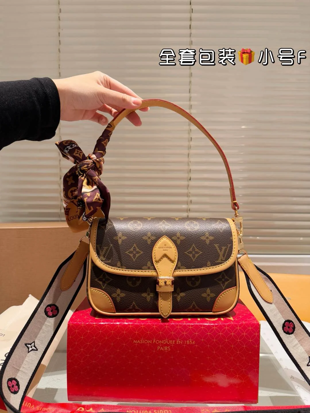 Louis Vuitton Baguette