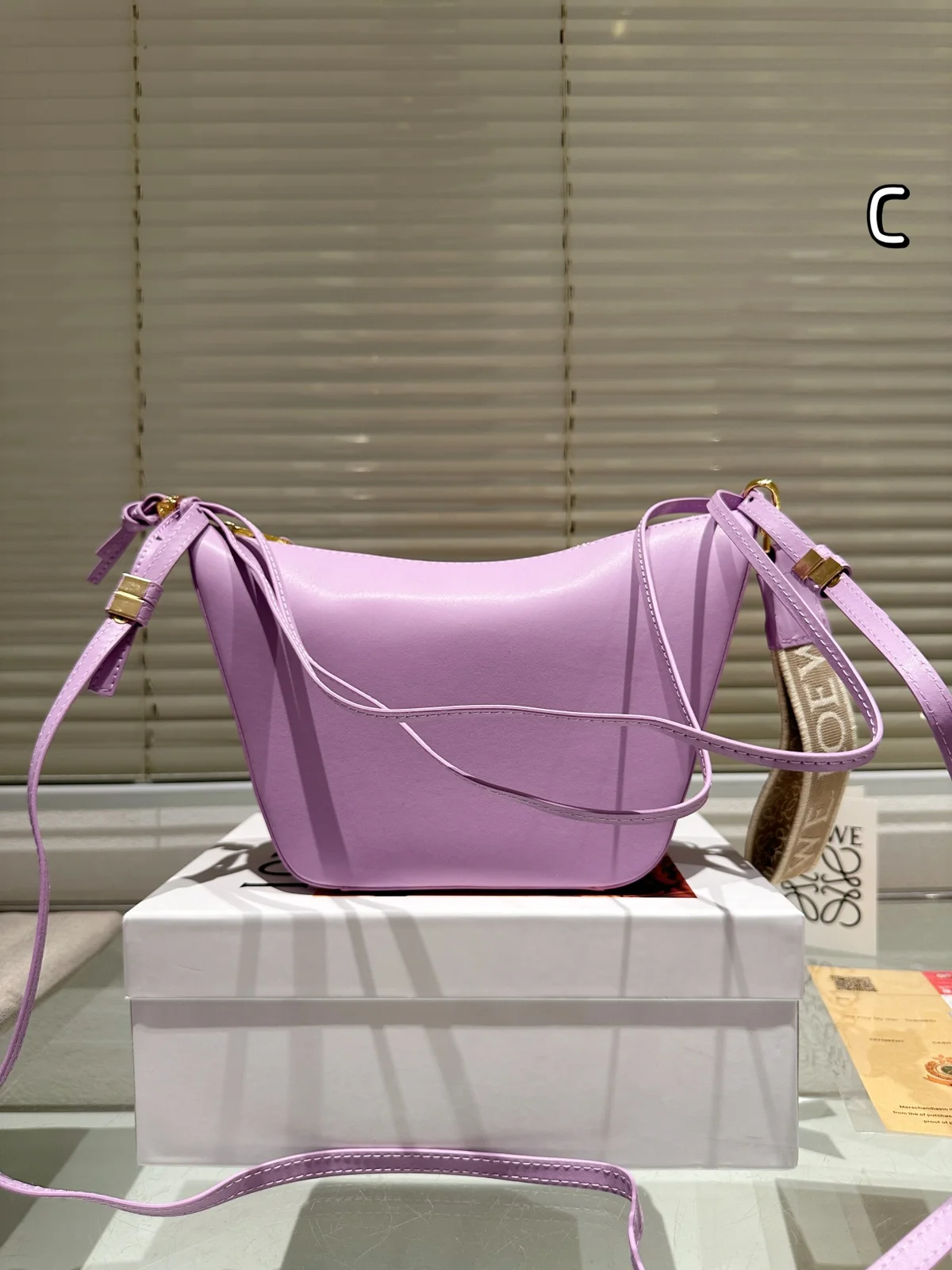 Loewe Hammock