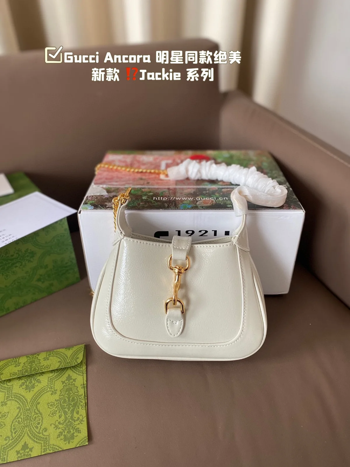 Gucci Jackie