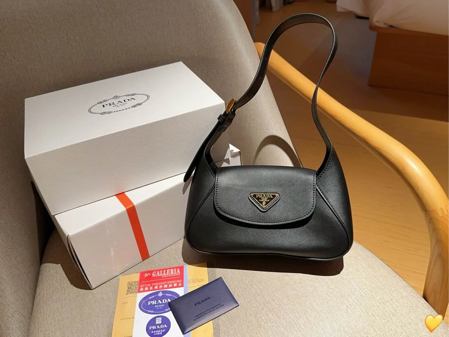 Prada Shoulder Bag