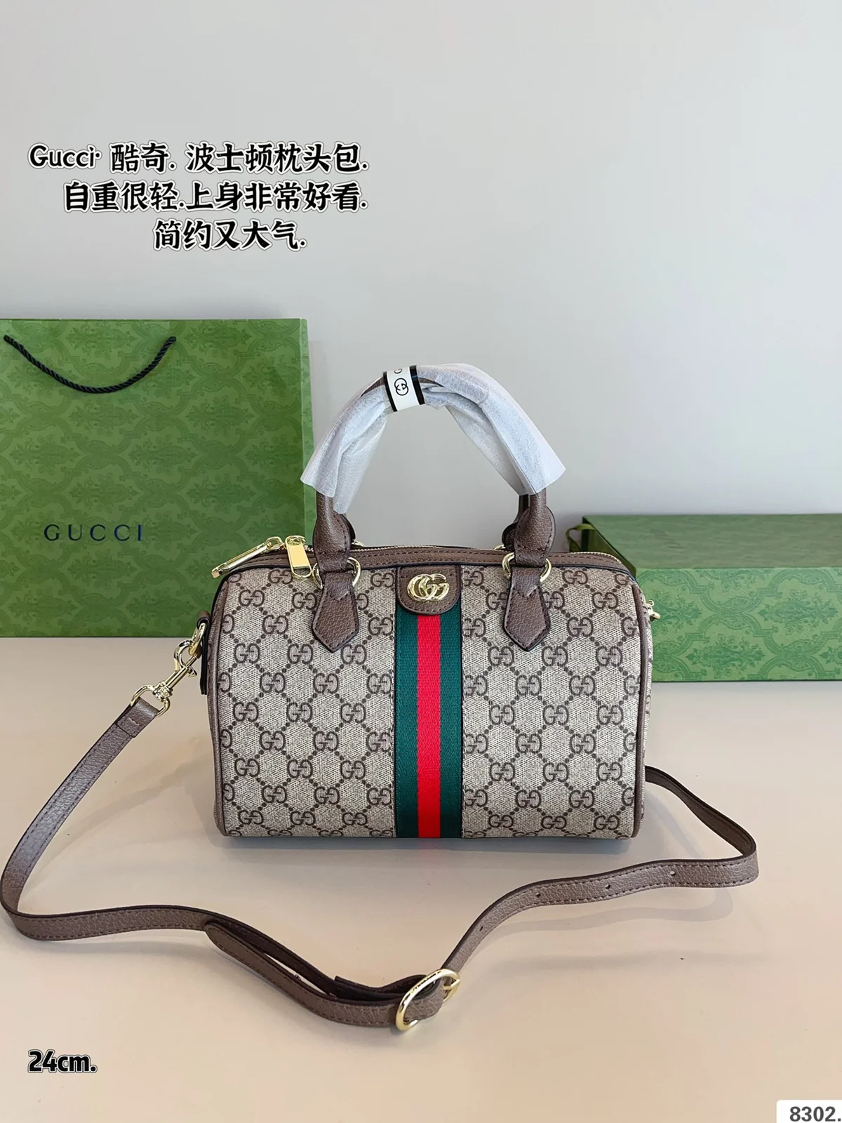Gucci Bag