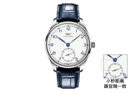 IWC Watch