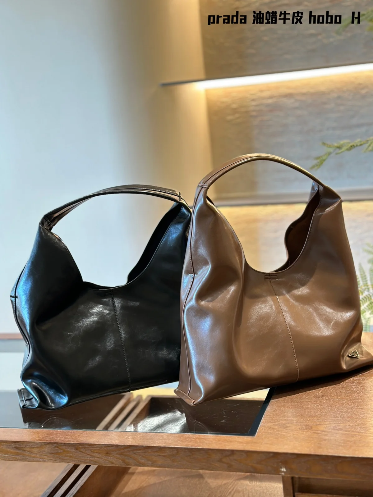 Prada Shoulder Bag