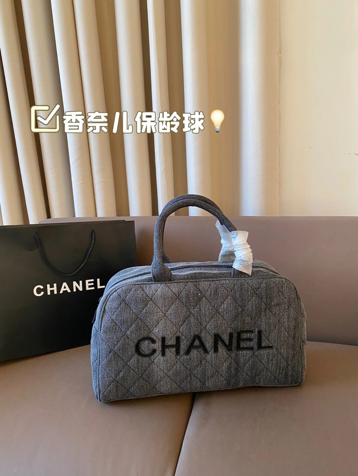 Chanel Bag