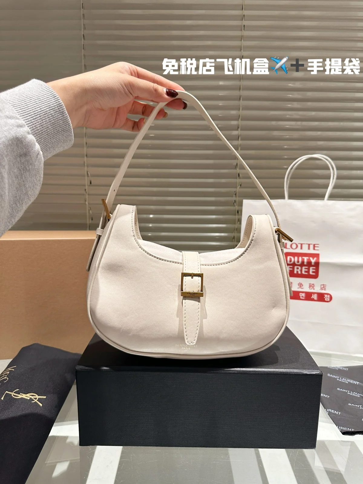 Yves Saint Laurent Hobo