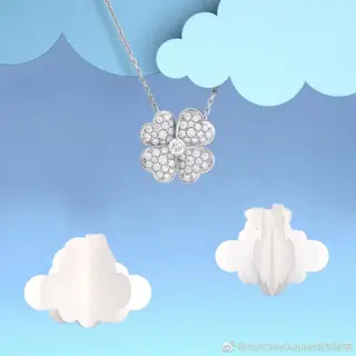 Van Cleef & Arpels four-leaf clover full diamond necklace