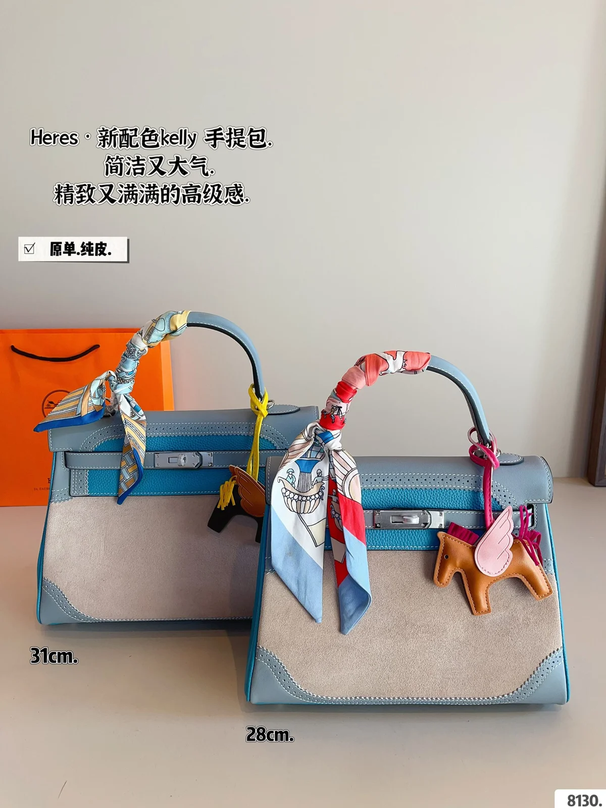 Hermès Kelly