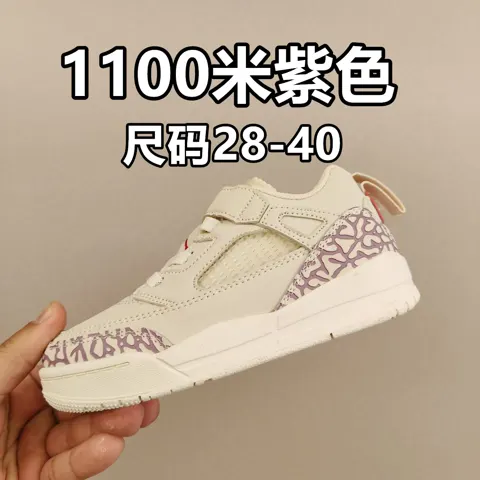 Jordan 3 magic buckle children’s sports shoes