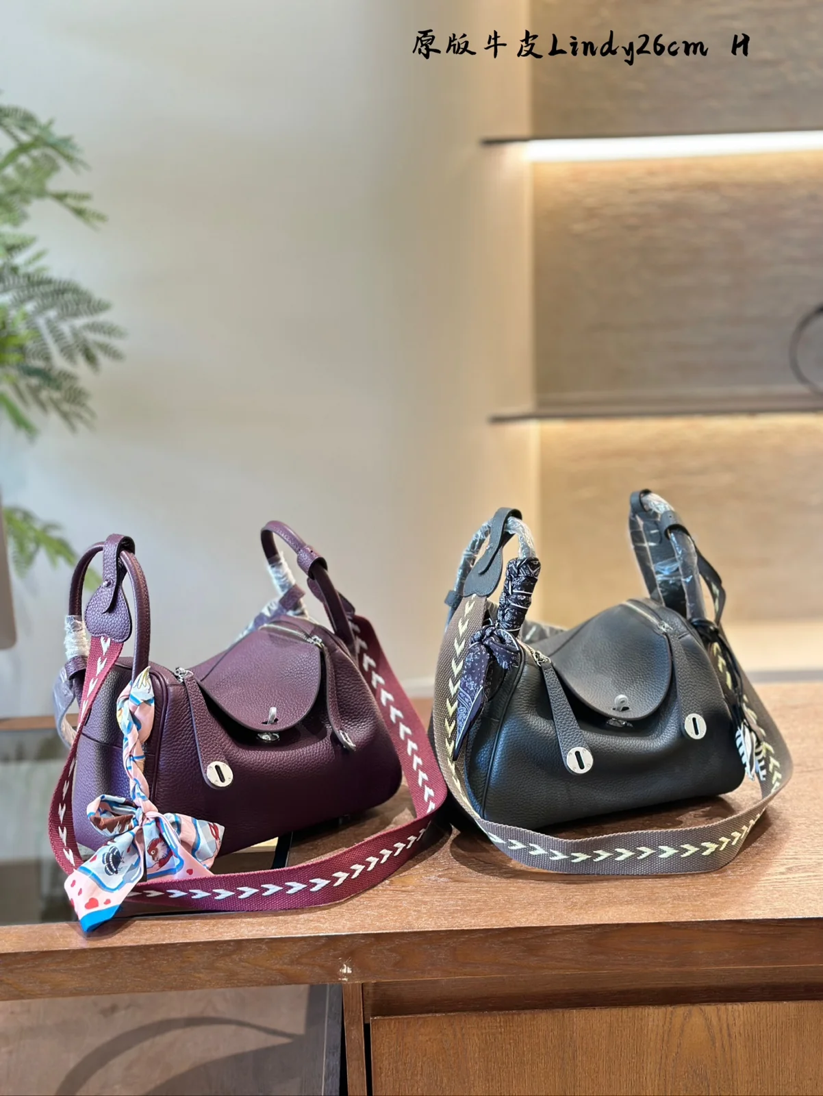 Hermès Bag