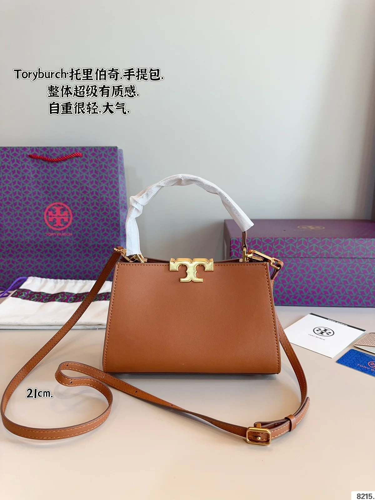ToryBurch Tote