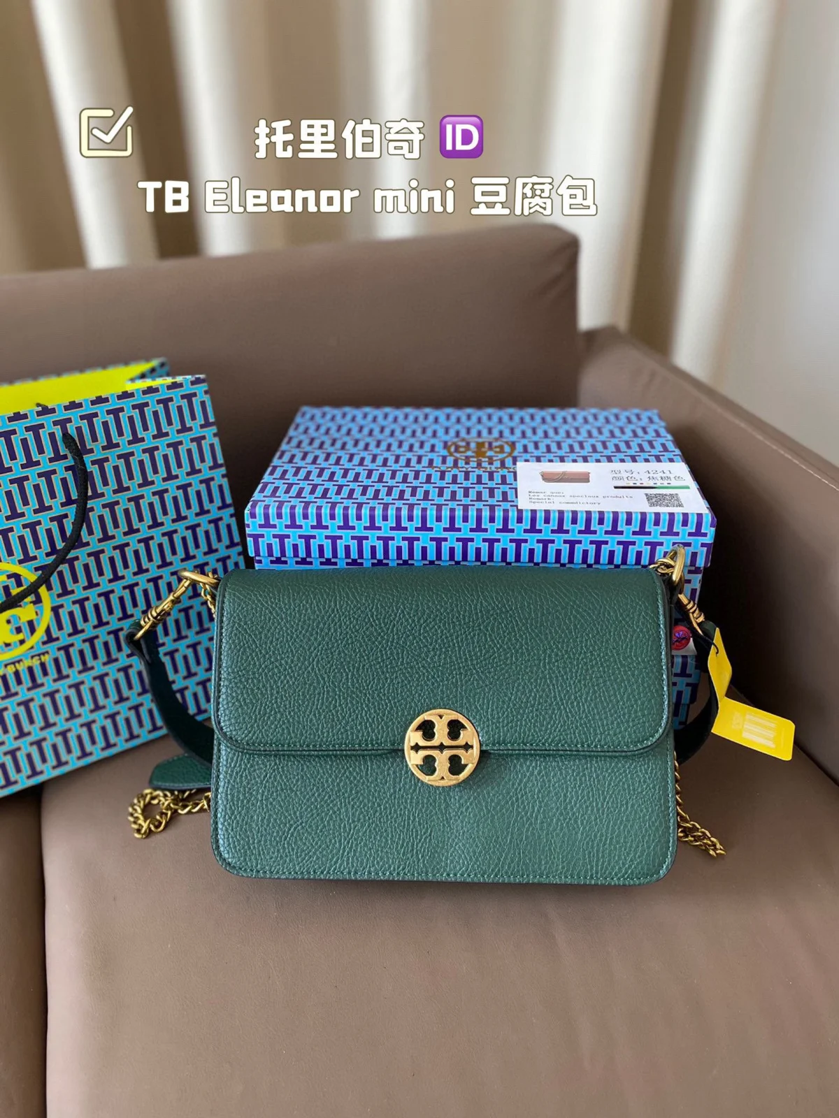 ToryBurch Bag