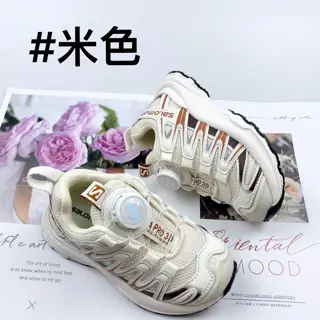 Salomon 3D series rotating button children’s shoes