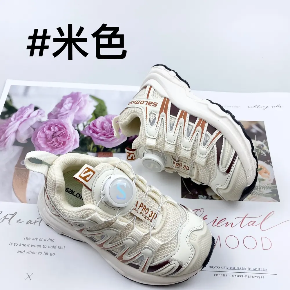 Salomon 3D series rotating button children’s shoes