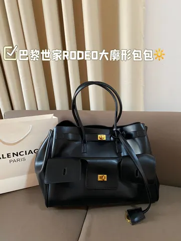 Balenciaga Bag