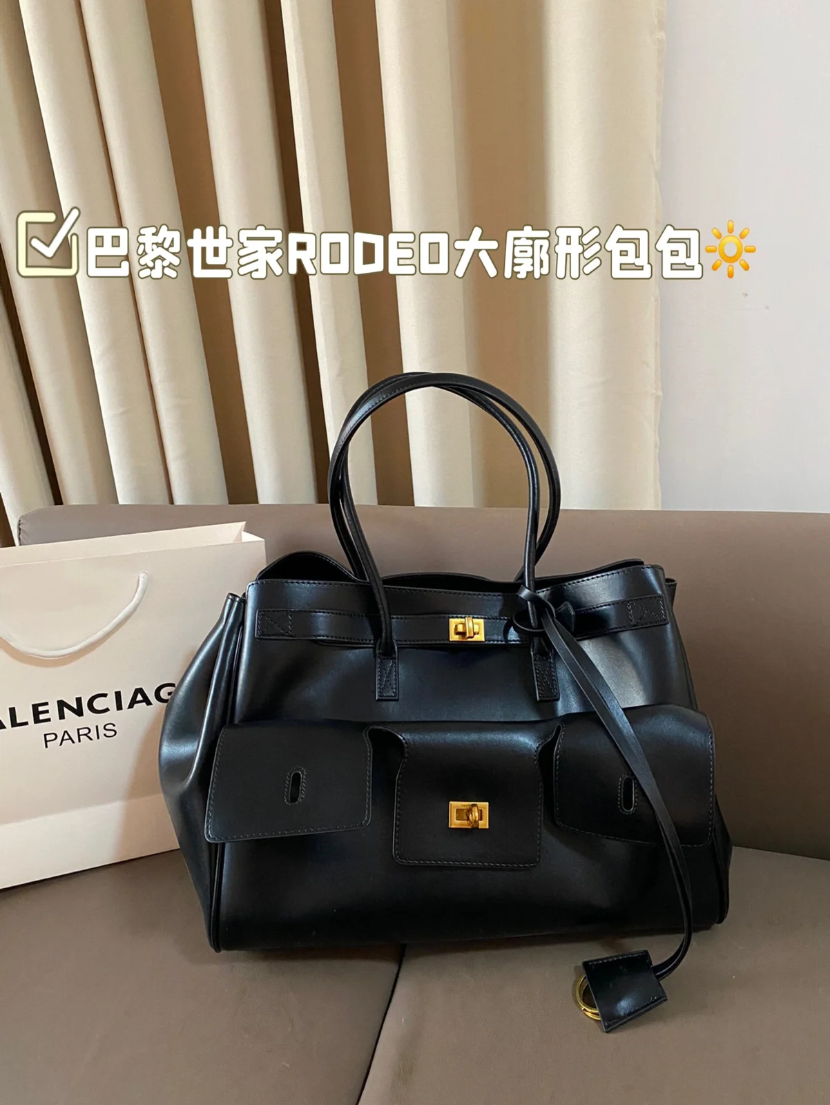 Balenciaga Bag