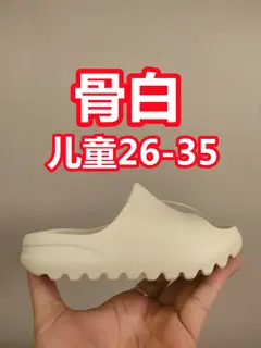 Adidas new coconut slippers