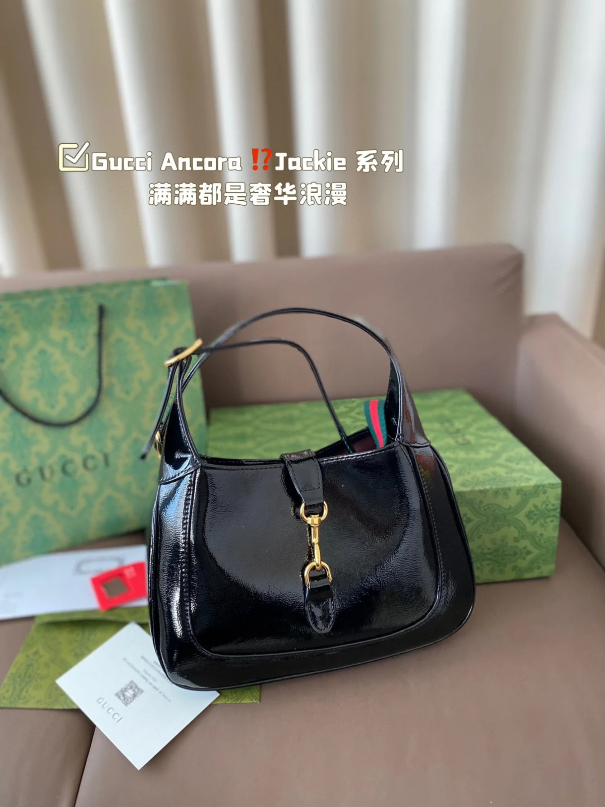 Gucci Jackie
