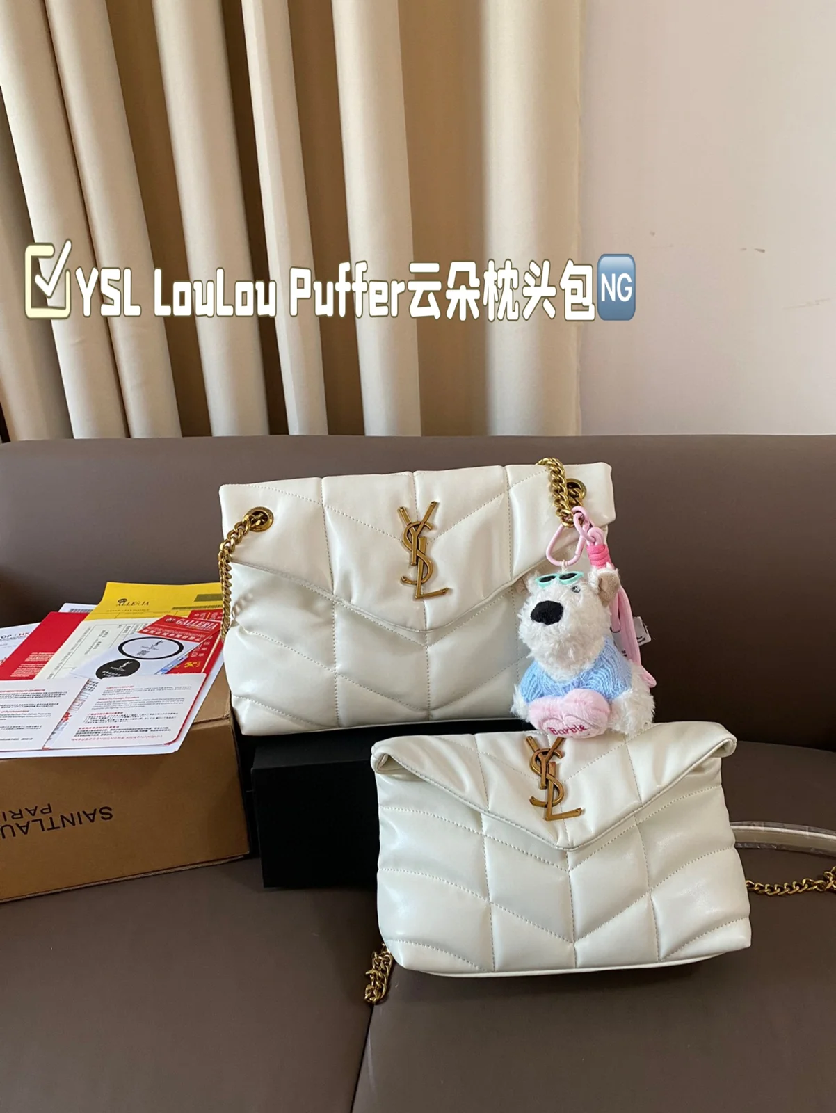 Yves Saint Laurent Loulou