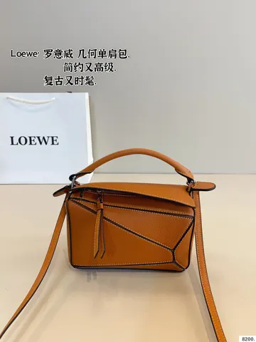 Loewe Puzzle