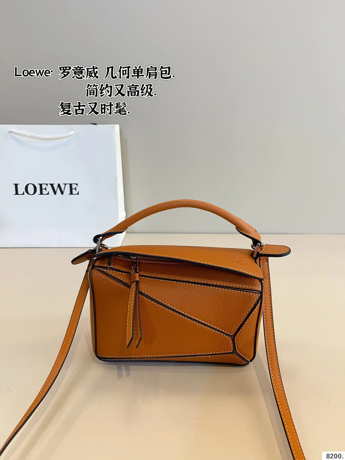 Loewe Puzzle