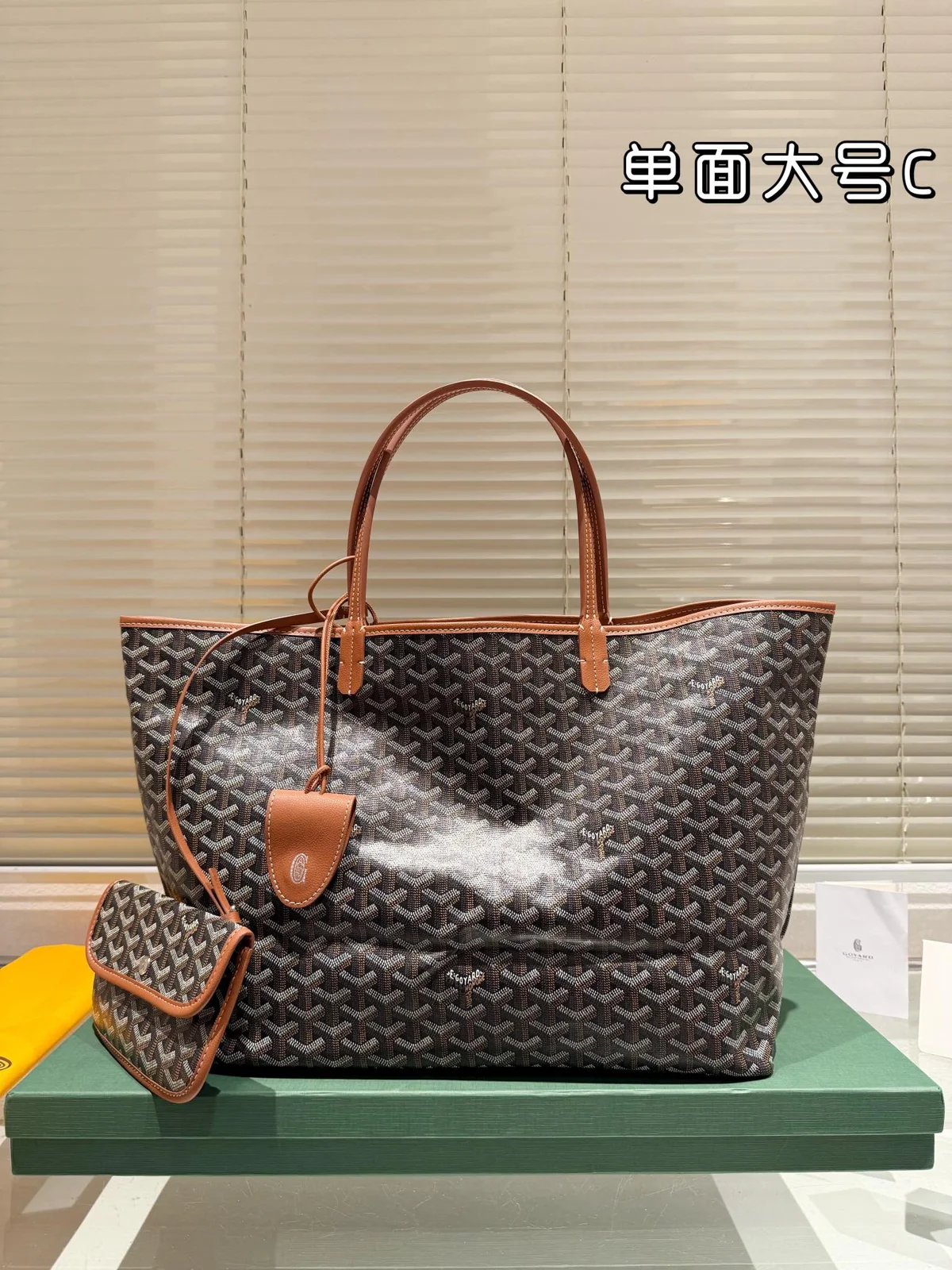 Goyard Tote