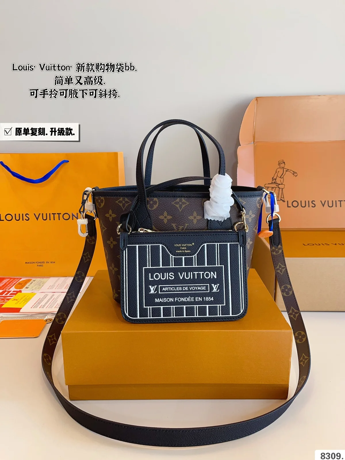 Louis Vuitton Neverfull