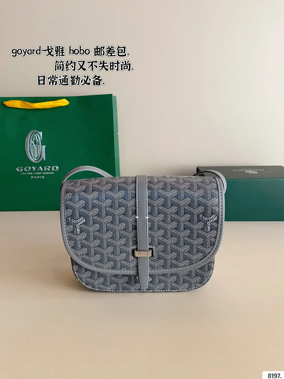 Goyard Bag