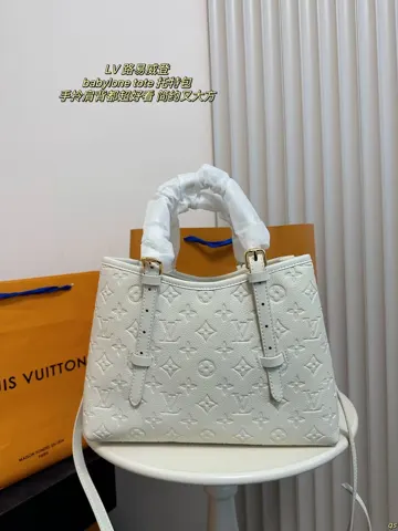 Louis Vuitton Tote