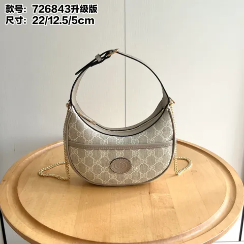 Gucci Bag
