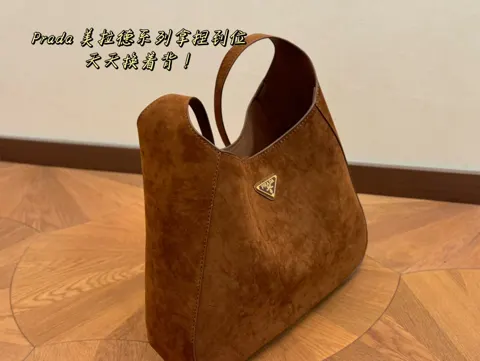 Prada Hobo