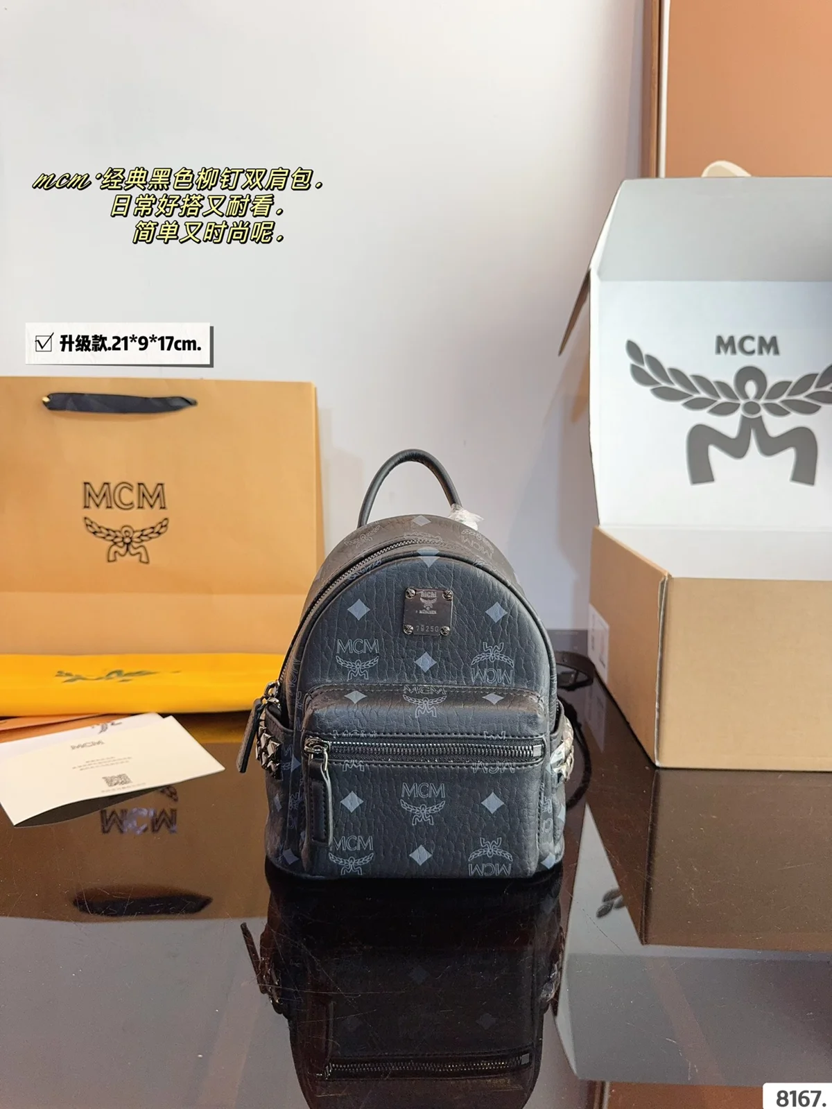 MCM Backpack