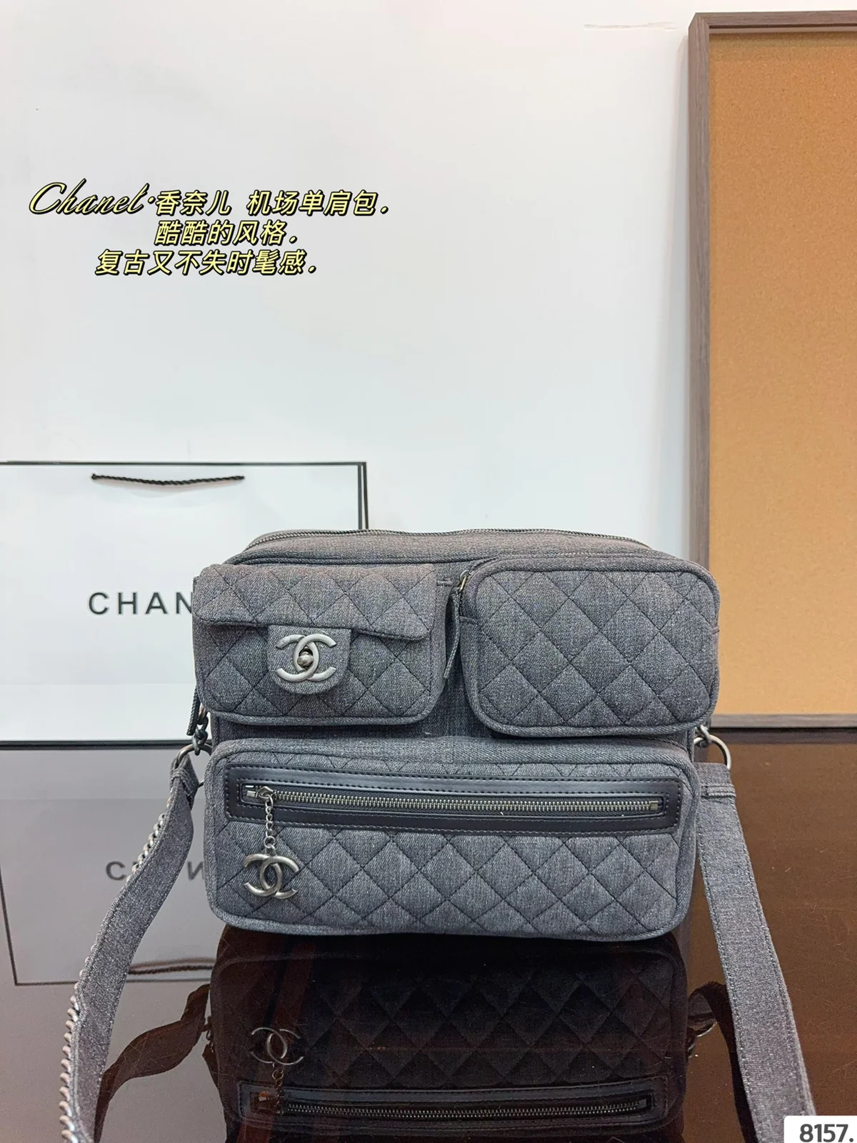 Chanel Bag