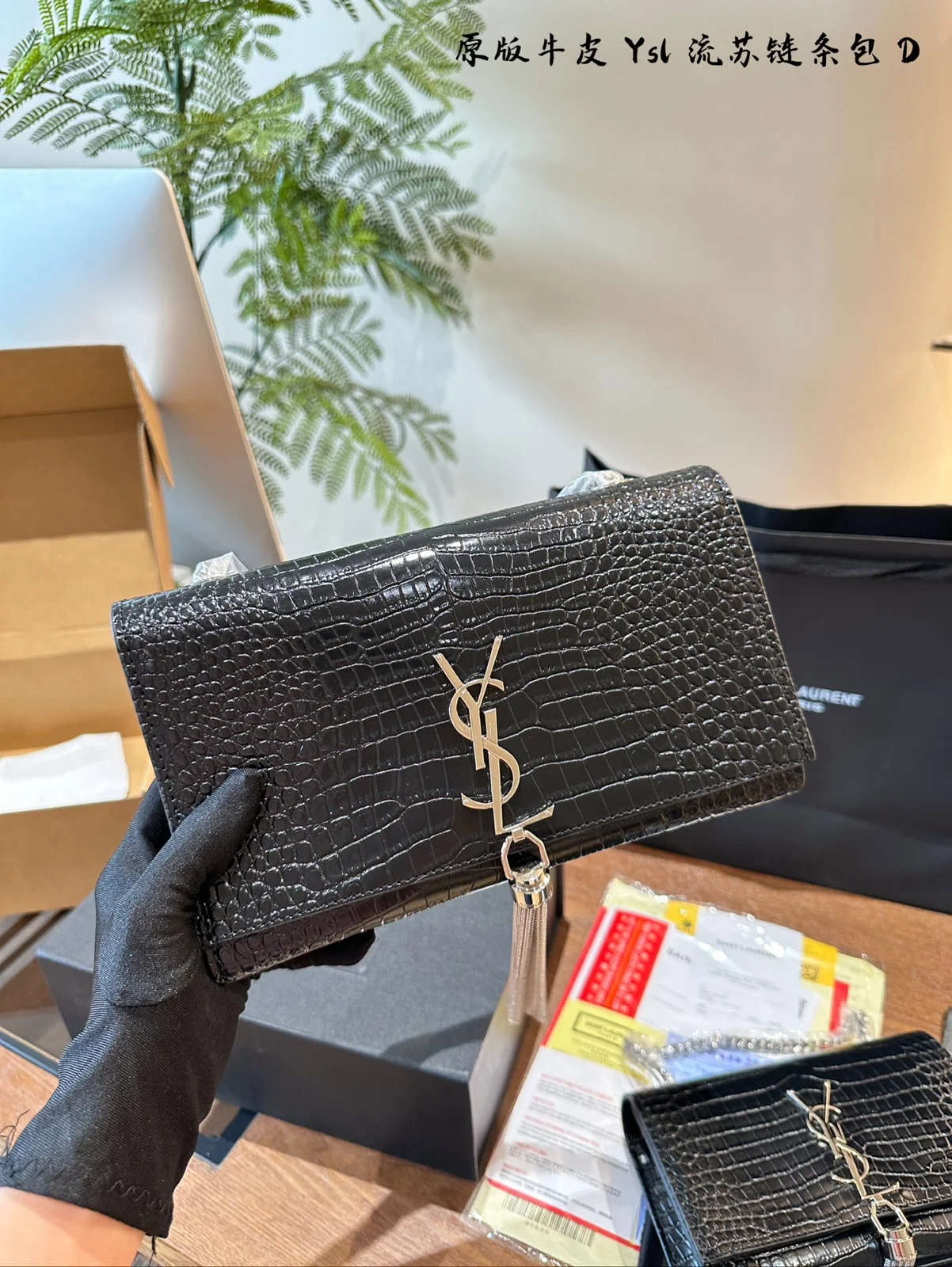Yves Saint Laurent Bag