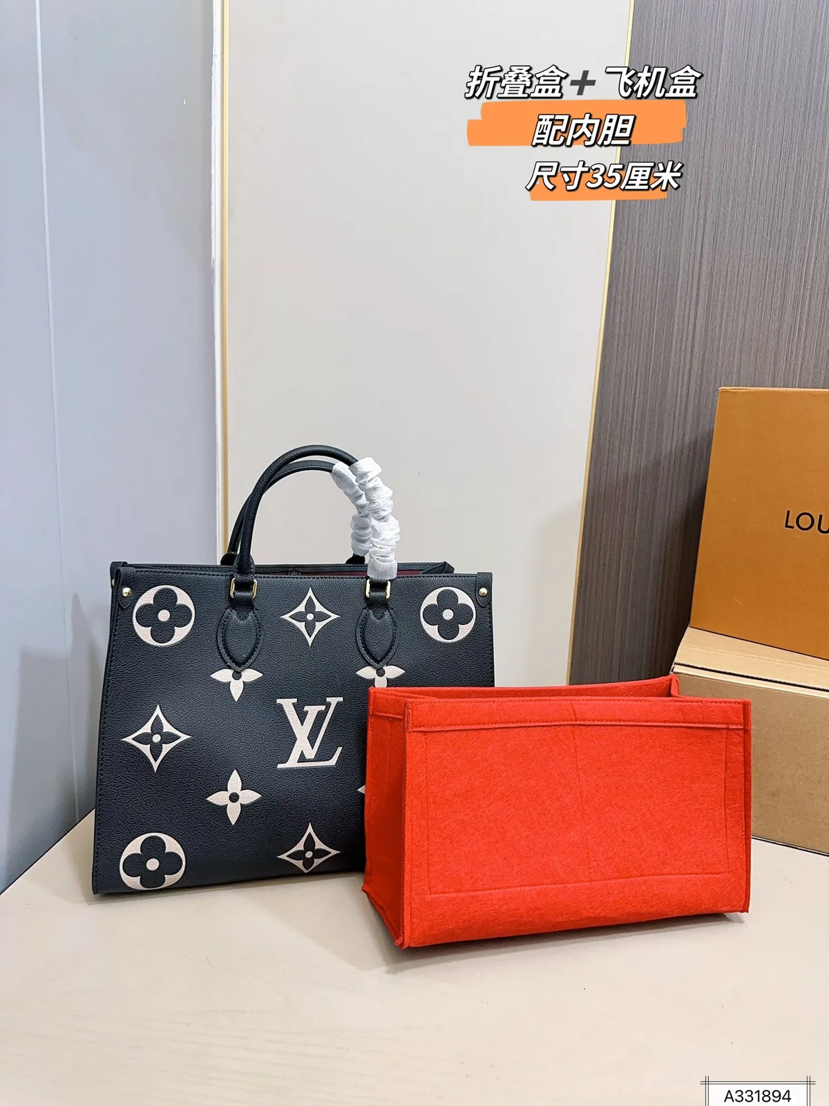Louis Vuitton Tote