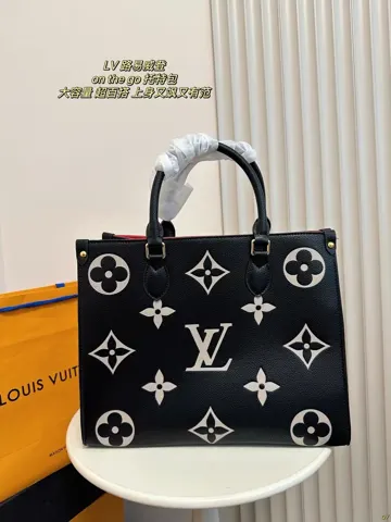 Louis Vuitton Tote