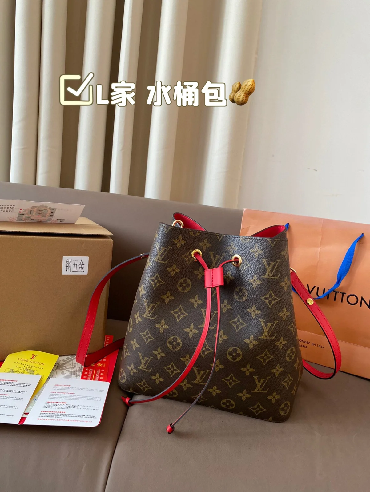 Louis Vuitton Noe