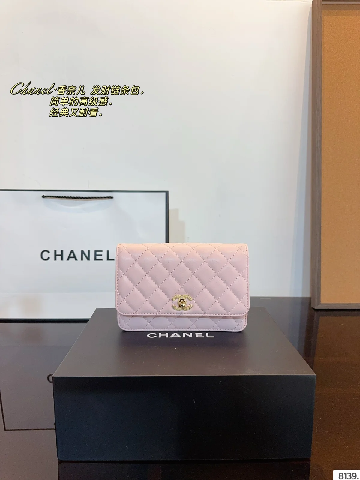 Chanel Bag