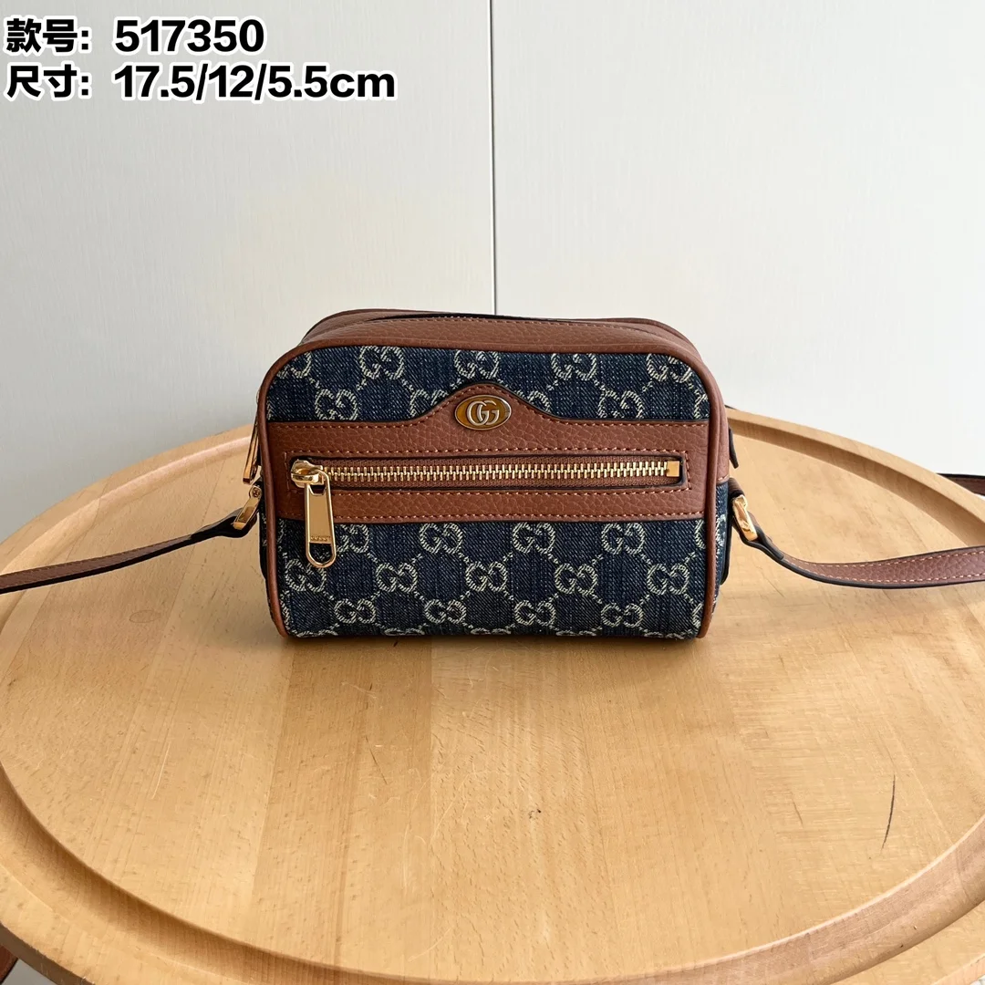 Gucci Ophidia