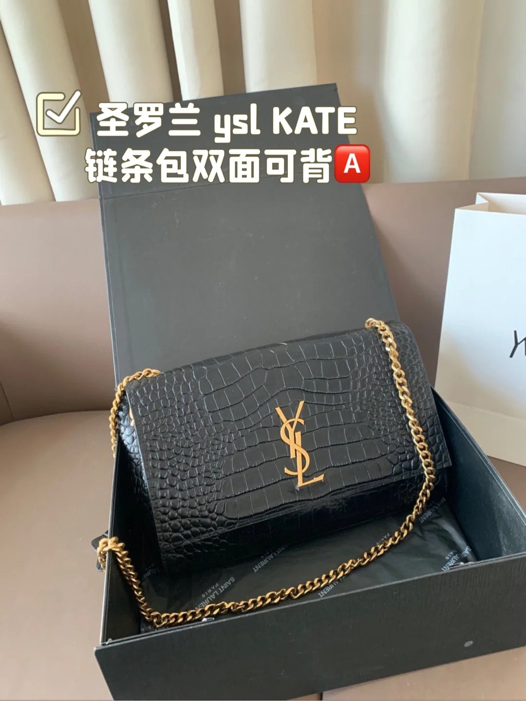 Yves Saint Laurent Bag