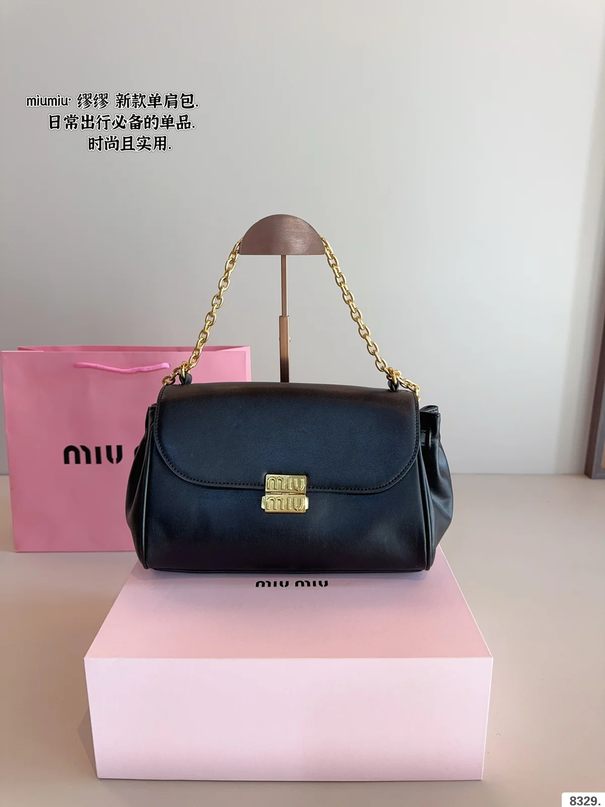 MiuMiu Baguette