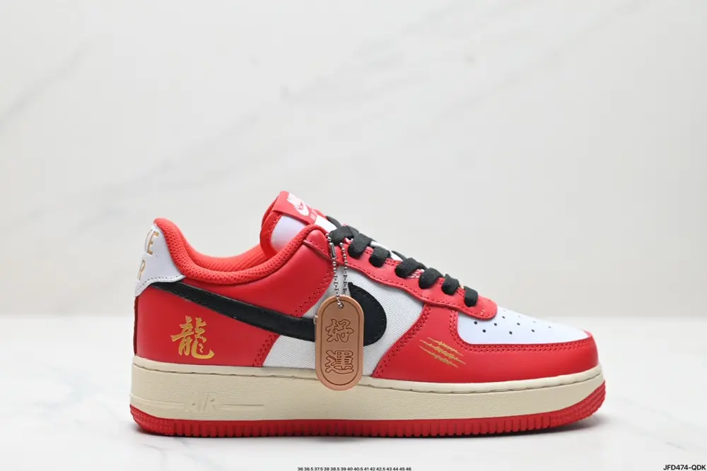 NIKE AIR FORCE 1’07 CNY Dragon Year Limited Edition Flying Dragon Leading National Style FN7439-133