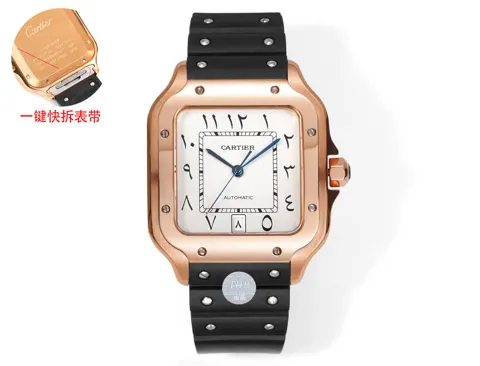 Cartier Santos