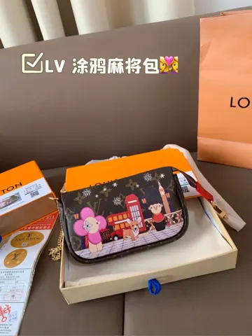 Louis Vuitton Pochette