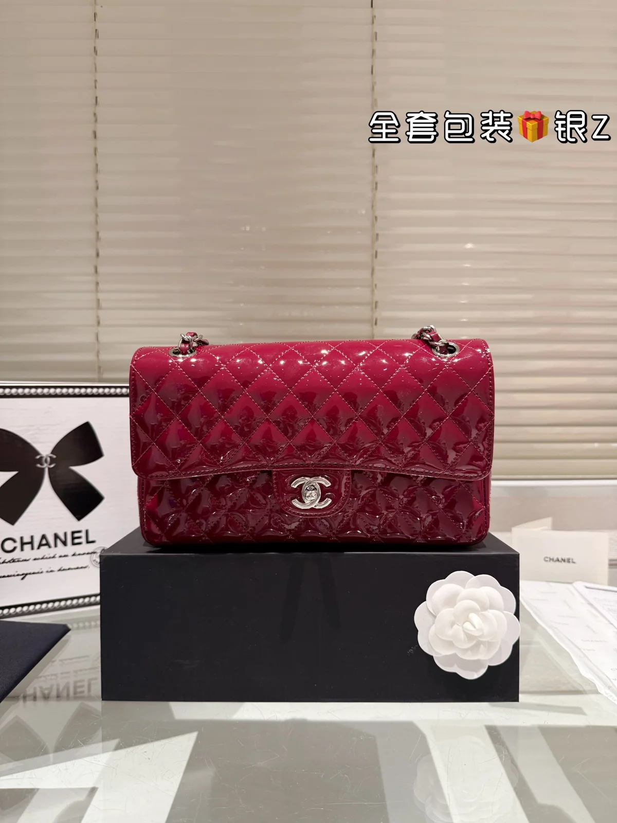 Chanel Bag