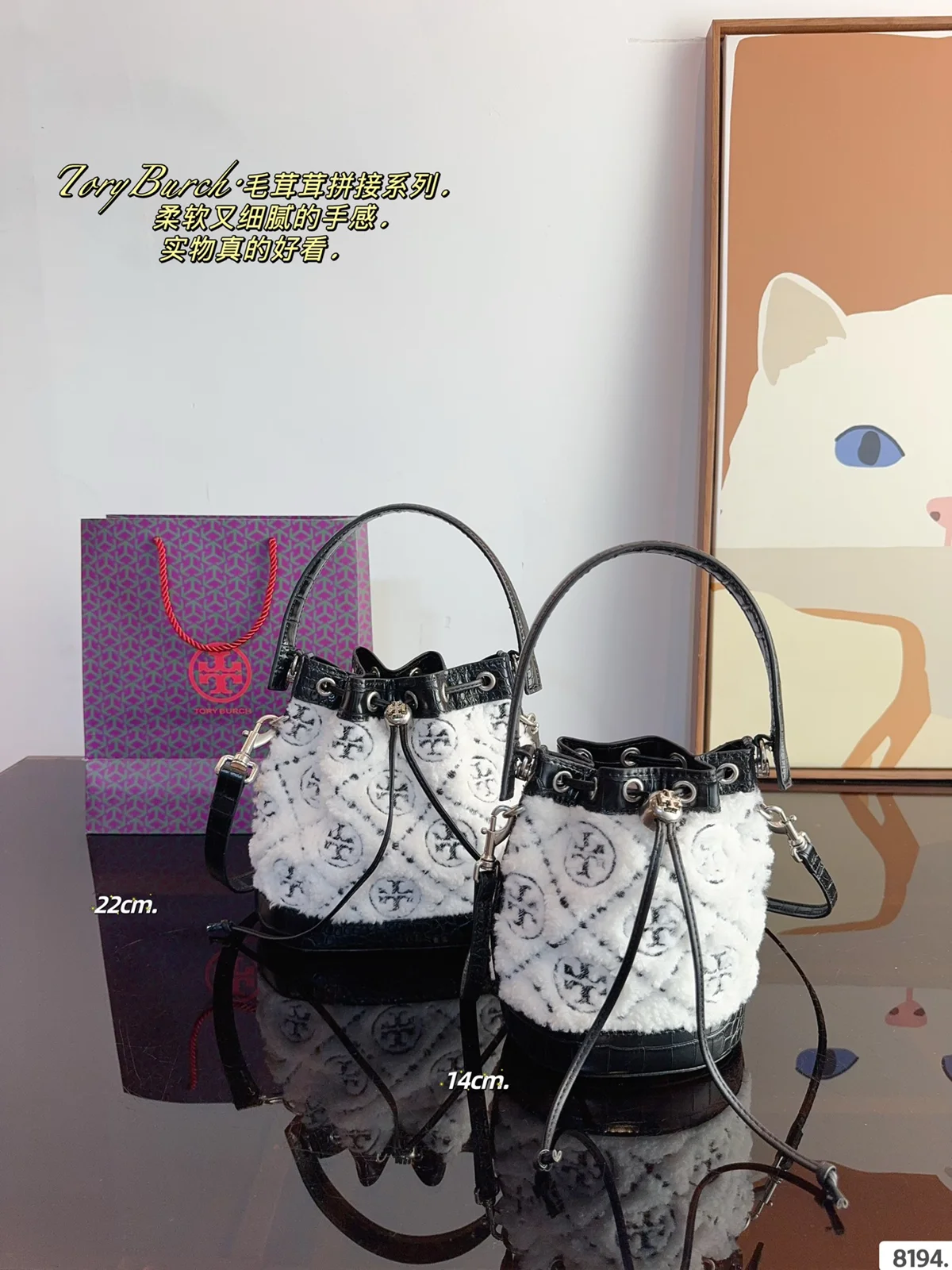 ToryBurch Bucket Bag